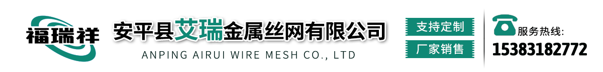 鋼筋網片